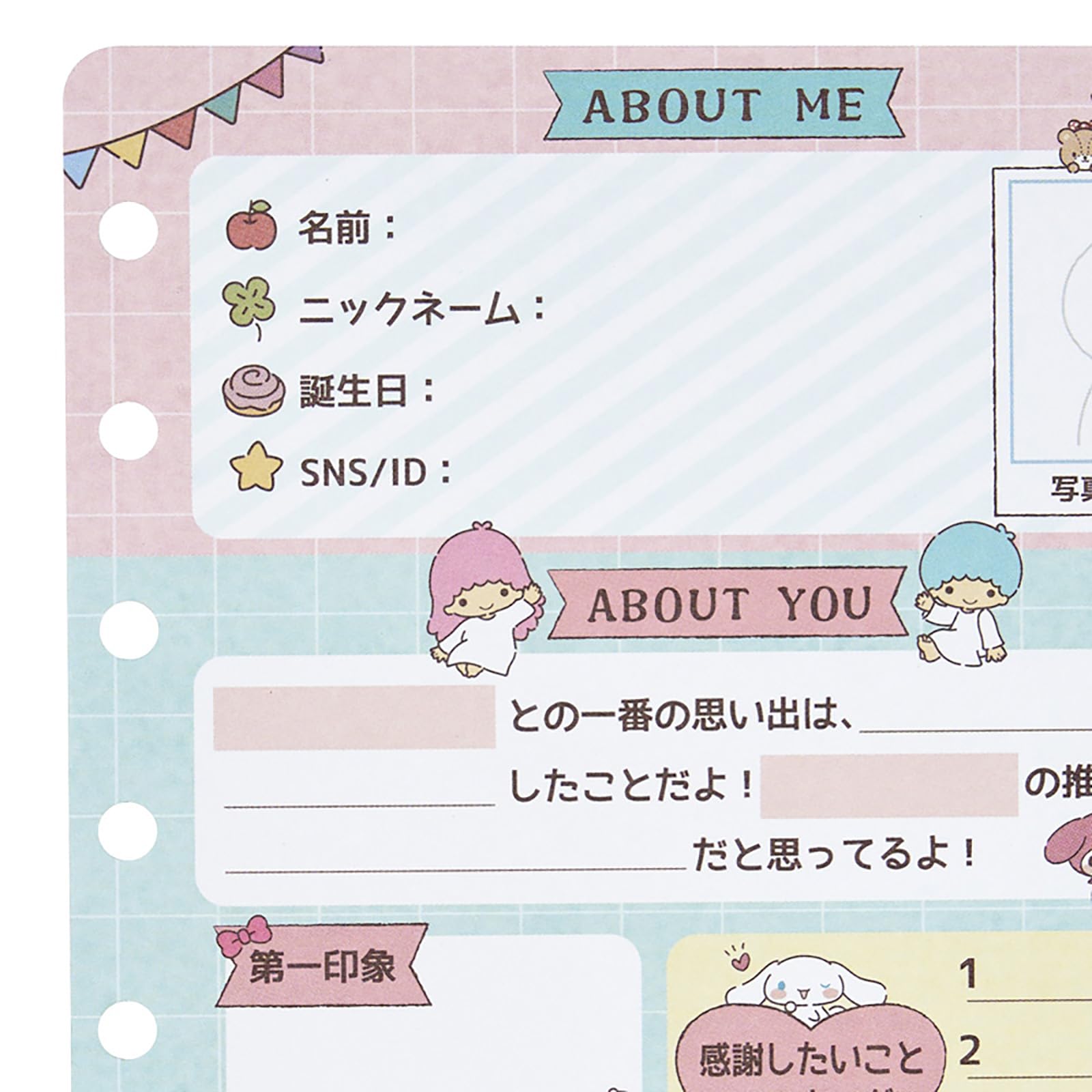 Amazon.co.jp: サンリオ(SANRIO) 卒業 寄せ書き 20枚入り メッセージ